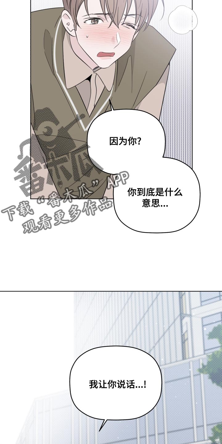 第47章：亲生父亲9