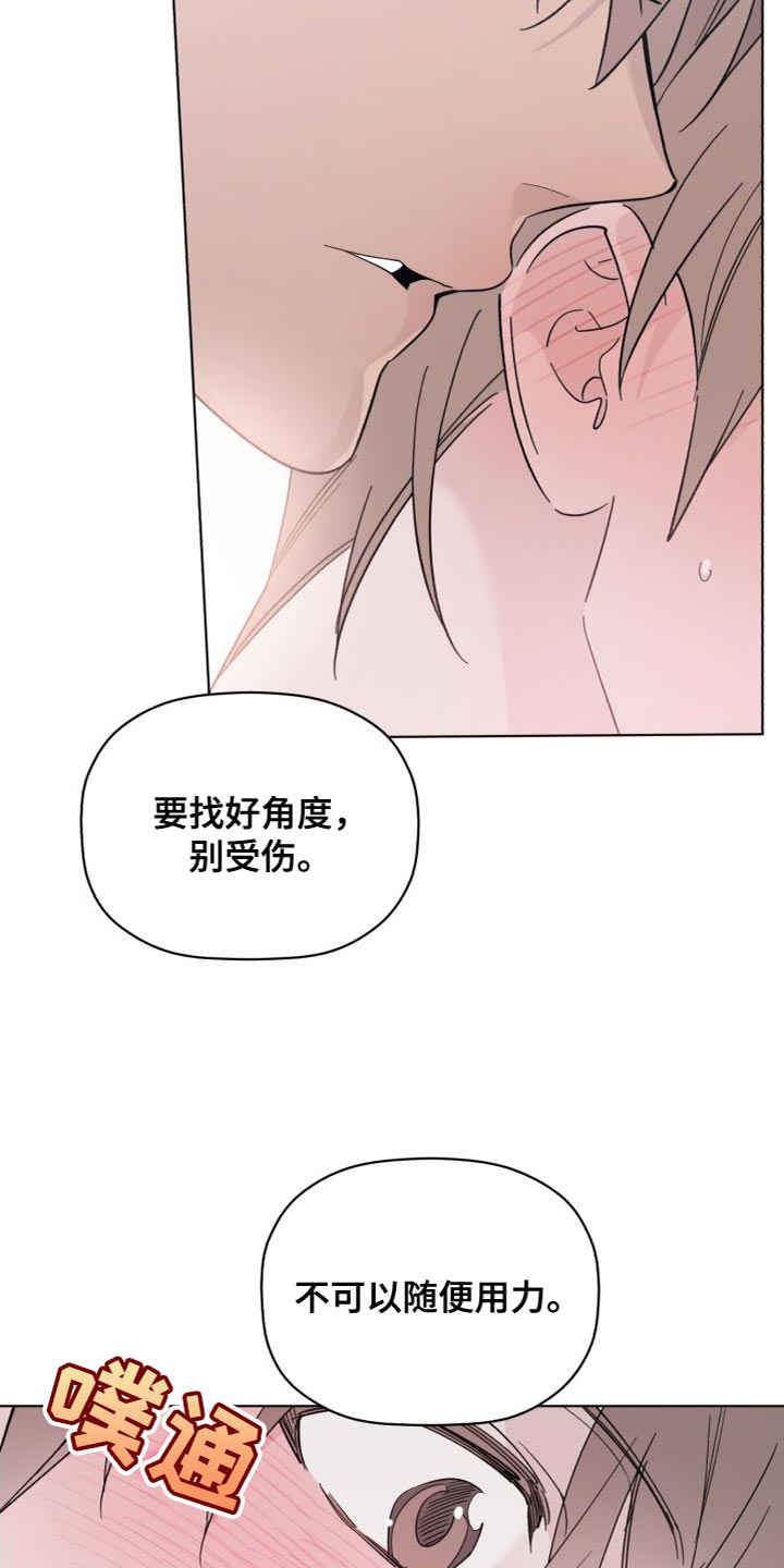 第60章：睡得真香12