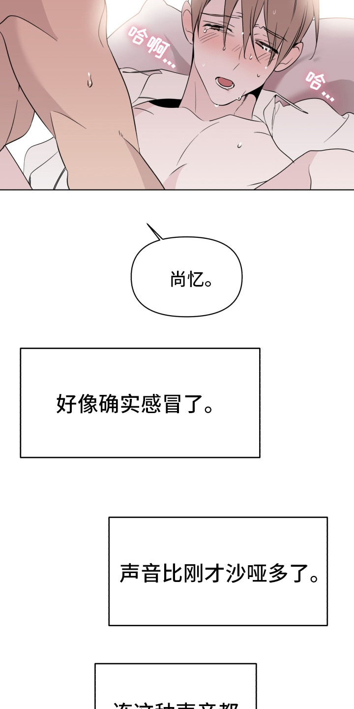 第33章：在哪听过3