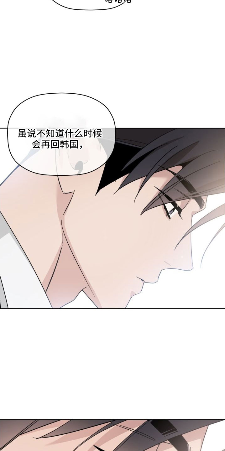 第79章：总算爆出来了5