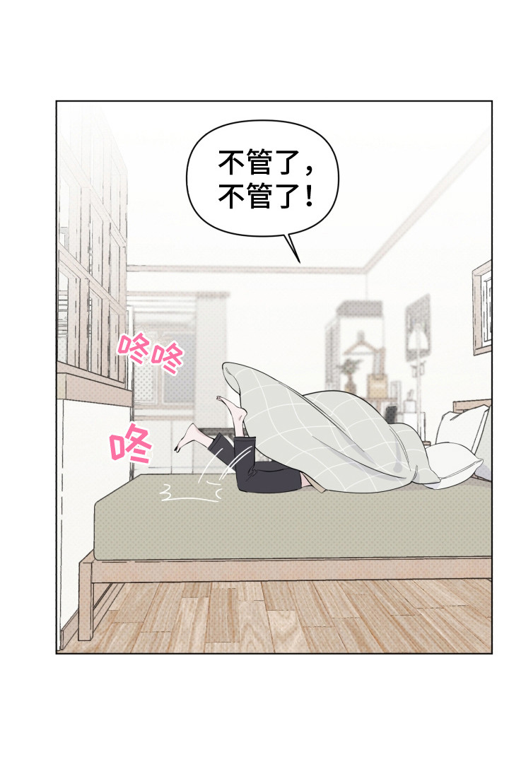 第9章：再次遇见17