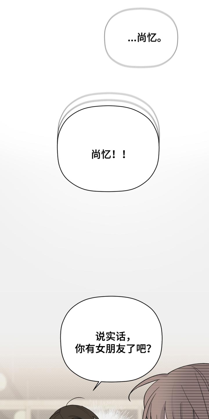 第64章：想听他的声音12