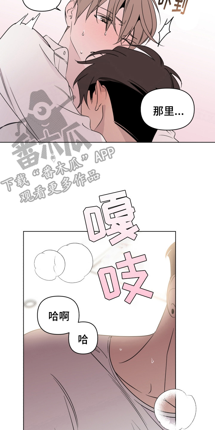 第32章：无人接听7