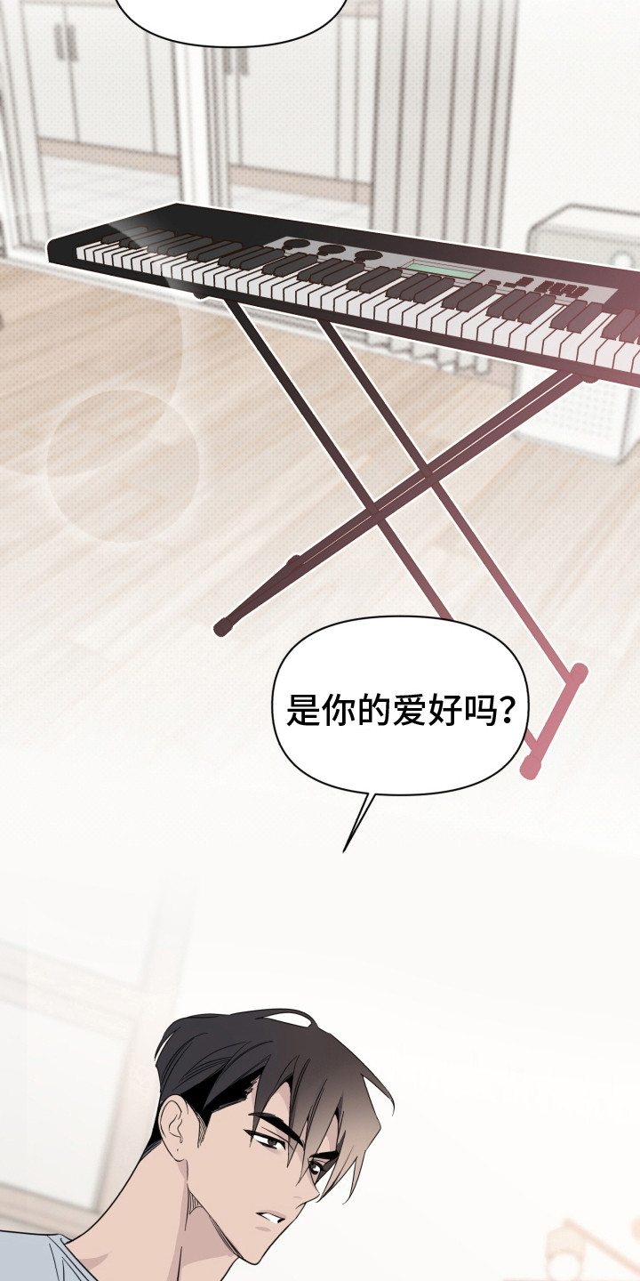 第16章：弹奏2