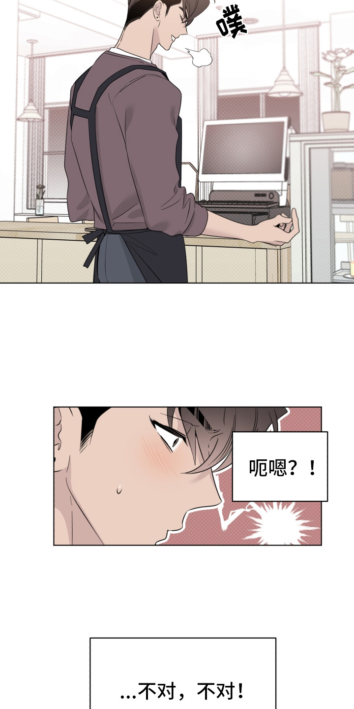 第1章：怎么可能8