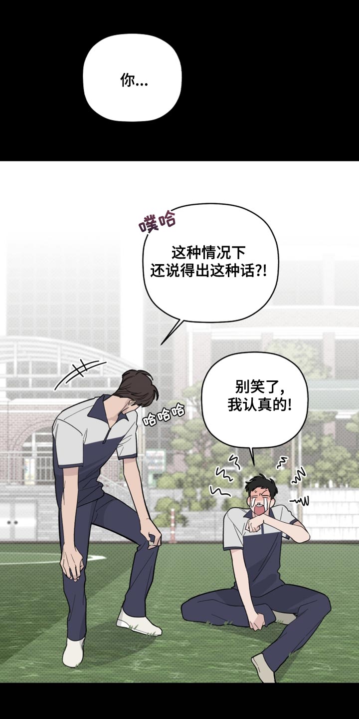 第50章：因为不想住在那里8