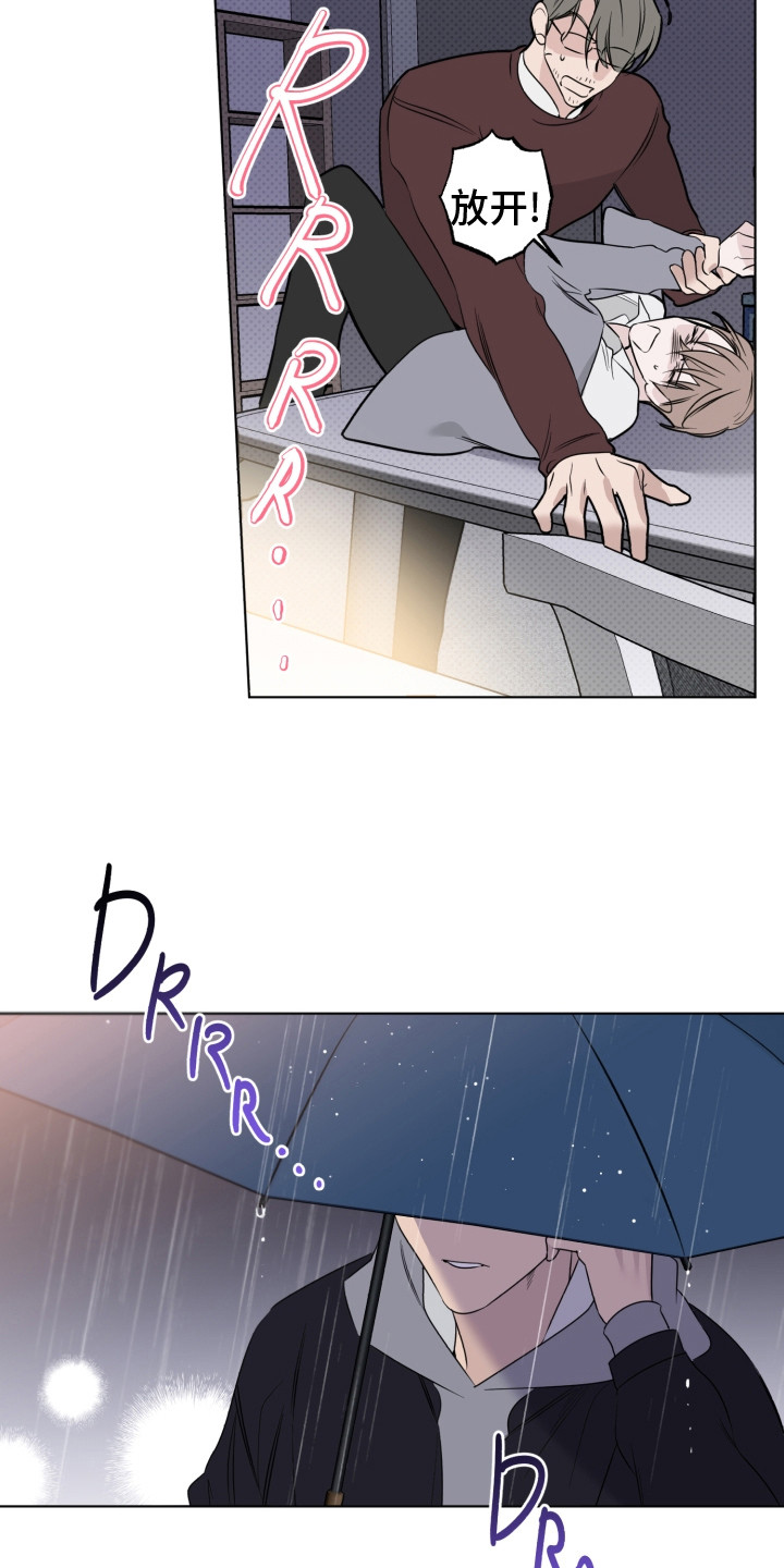 第28章：威胁9