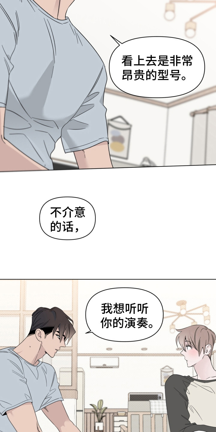 第16章：弹奏3