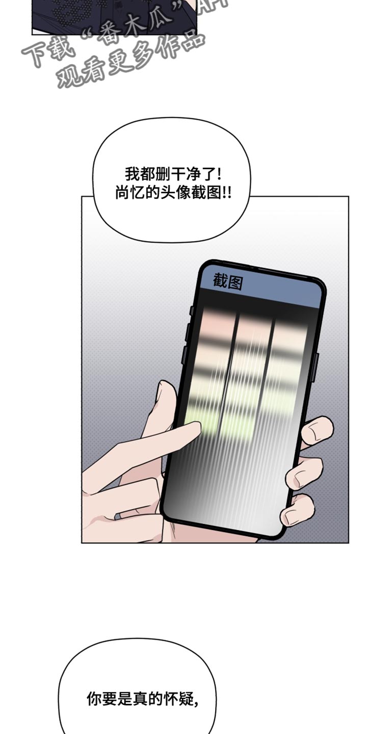 第40章：警告20