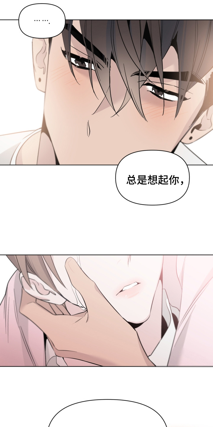 第31章：想知道吗9