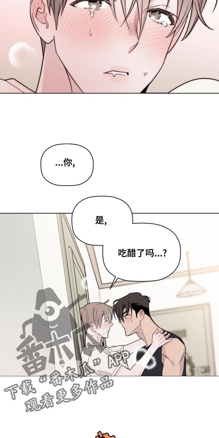 第45章：中断项目7