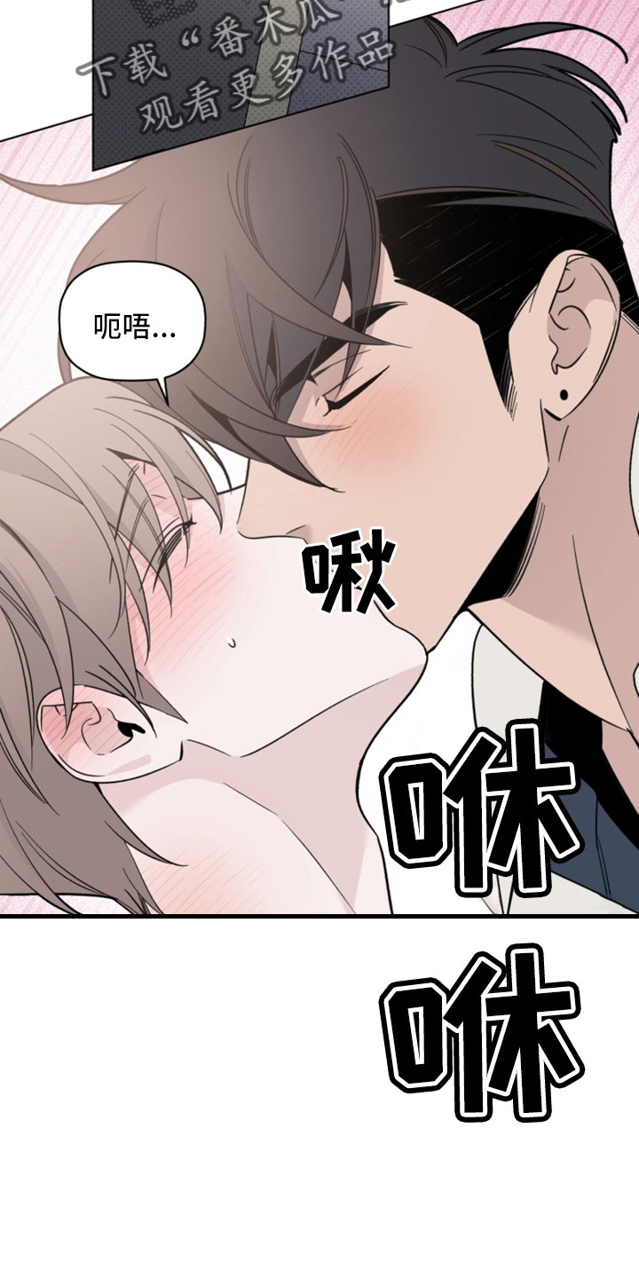 第78章：都会想我吗11