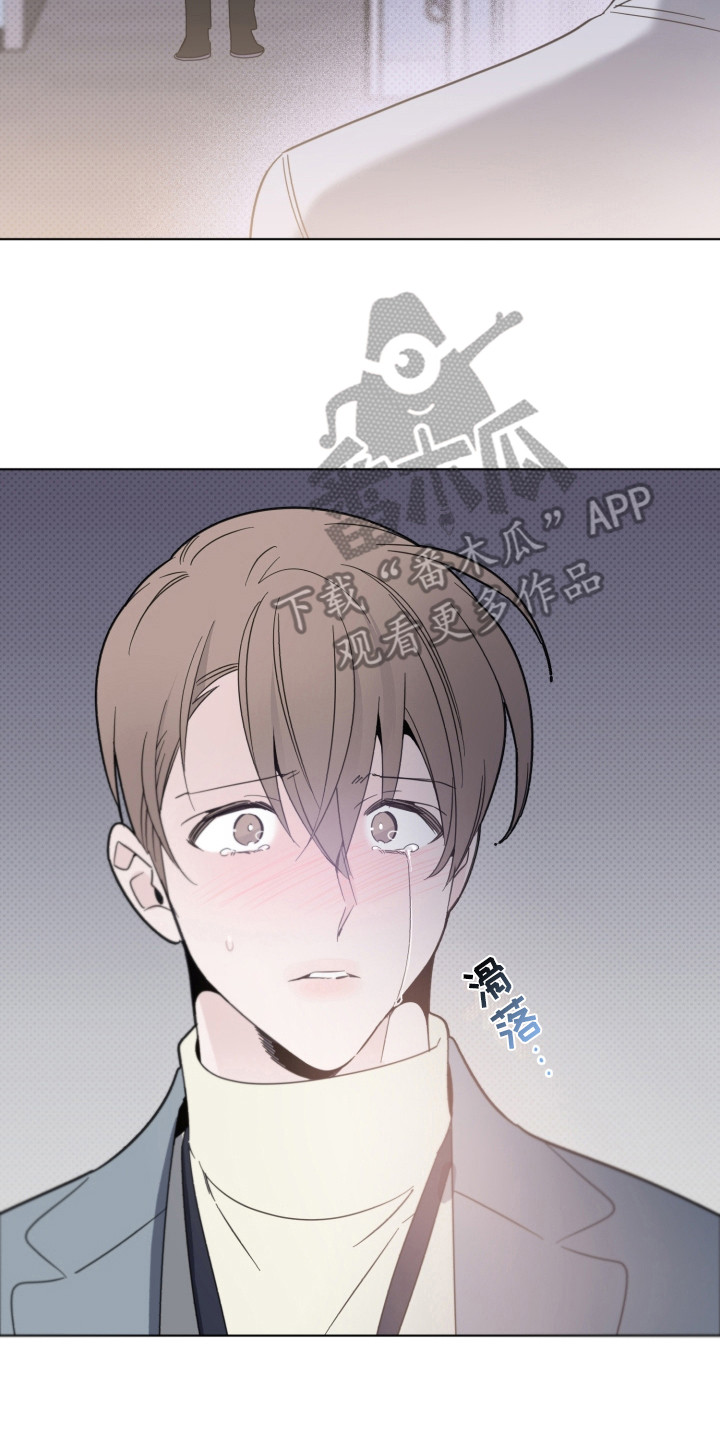 第23章：哭泣7