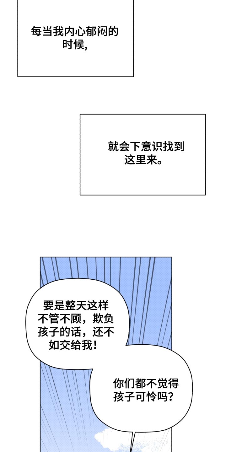 第55章：不幸4