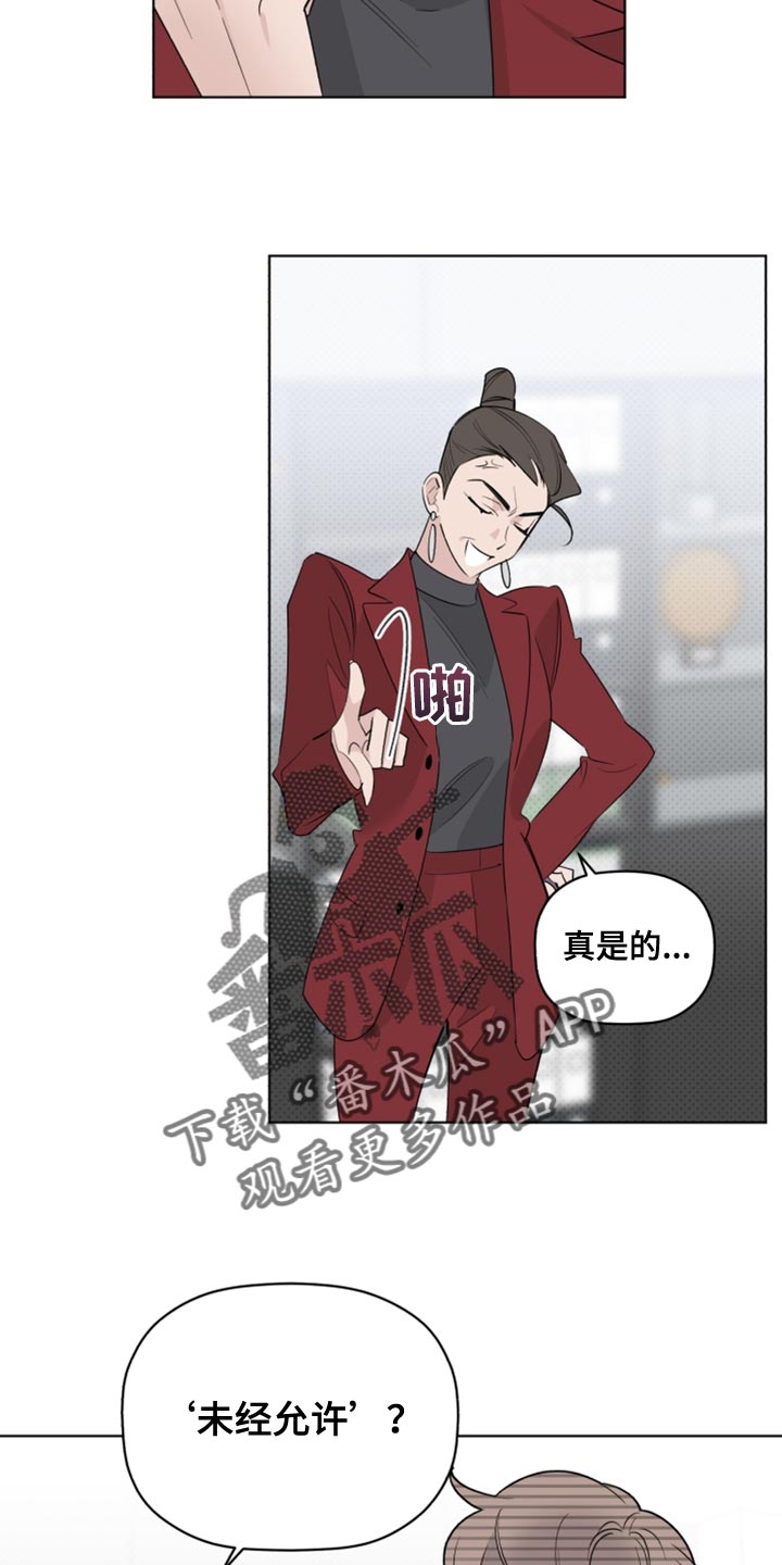 第52章：拜托接电话11