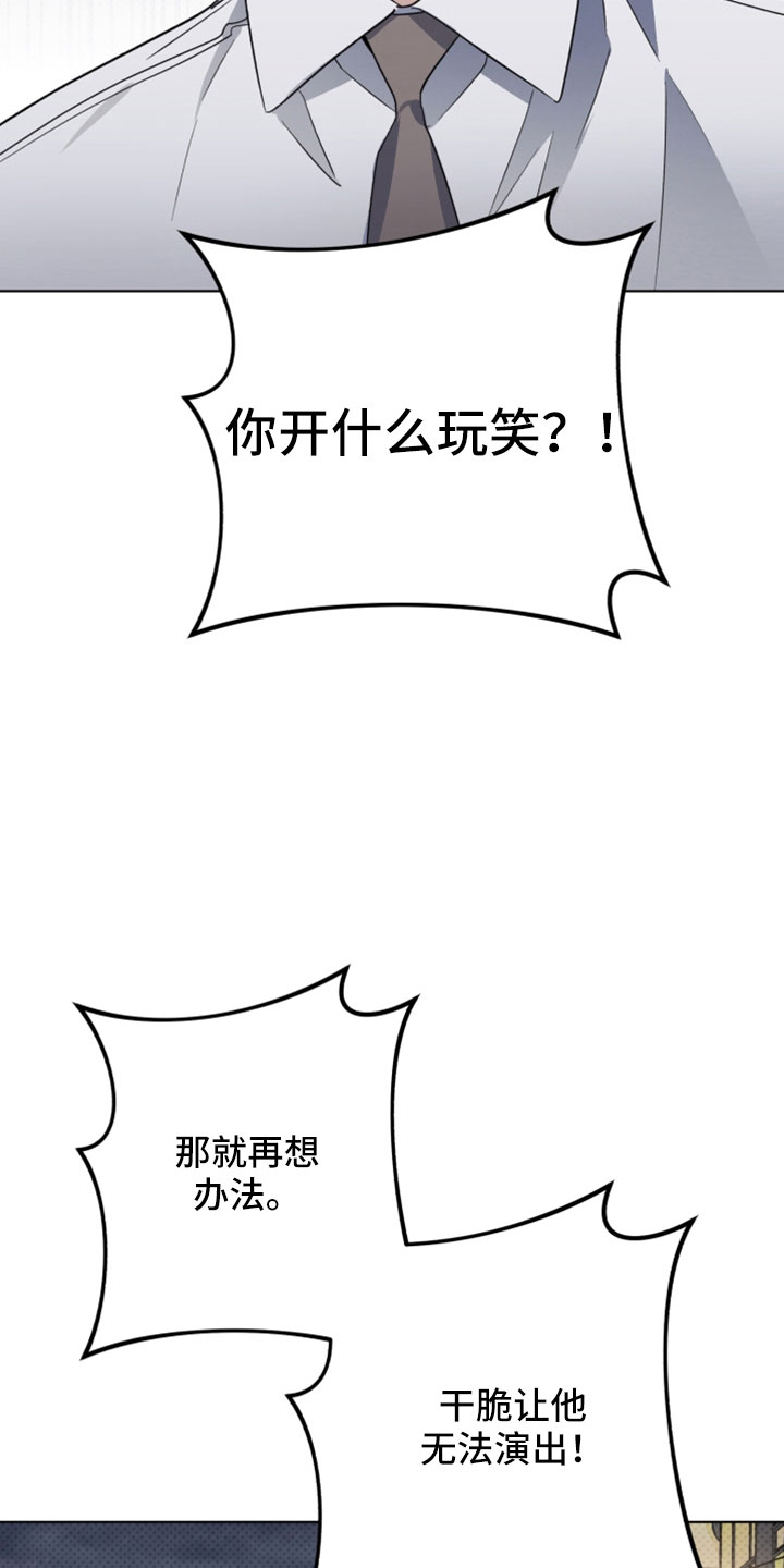 第70章：我很认真6