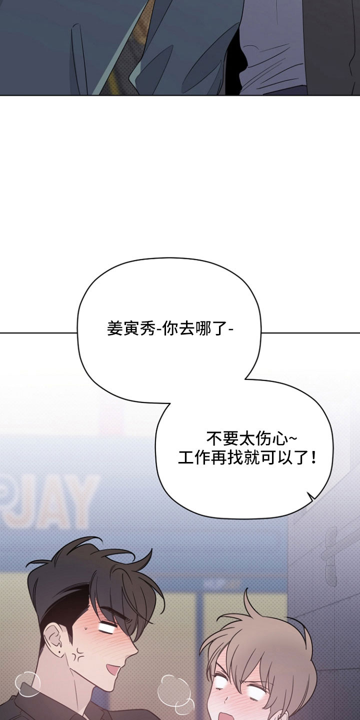 第71章：吻痕15