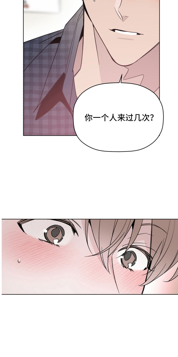第78章：都会想我吗20