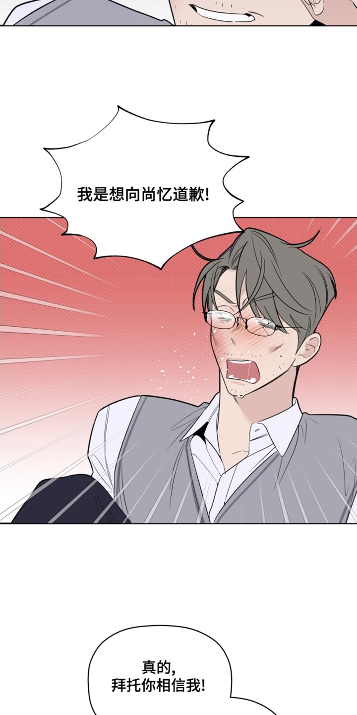 第40章：警告18