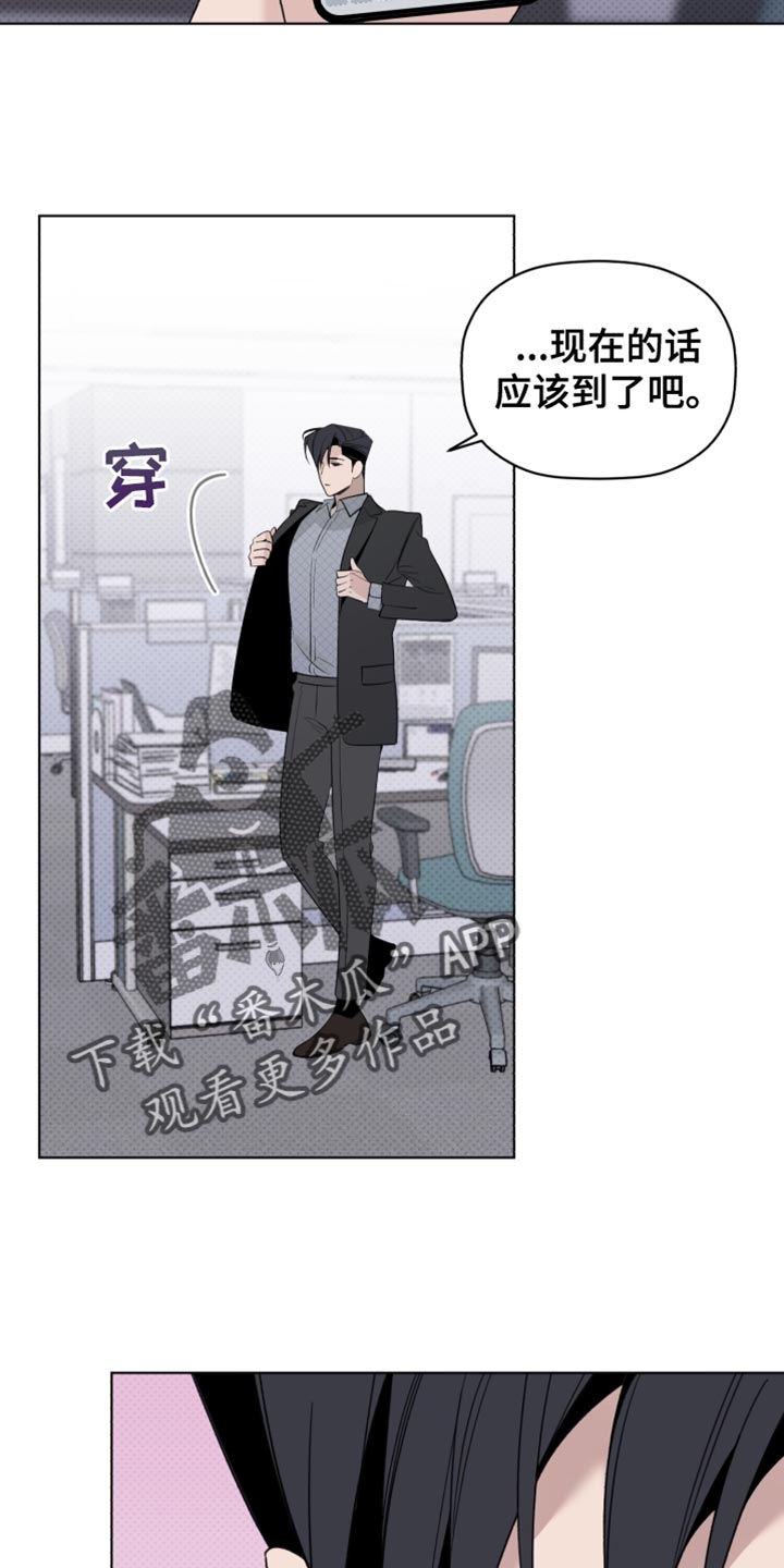 第64章：想听他的声音6