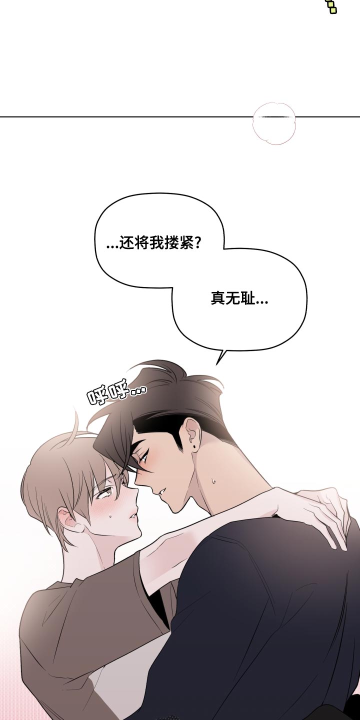第38章：在意20