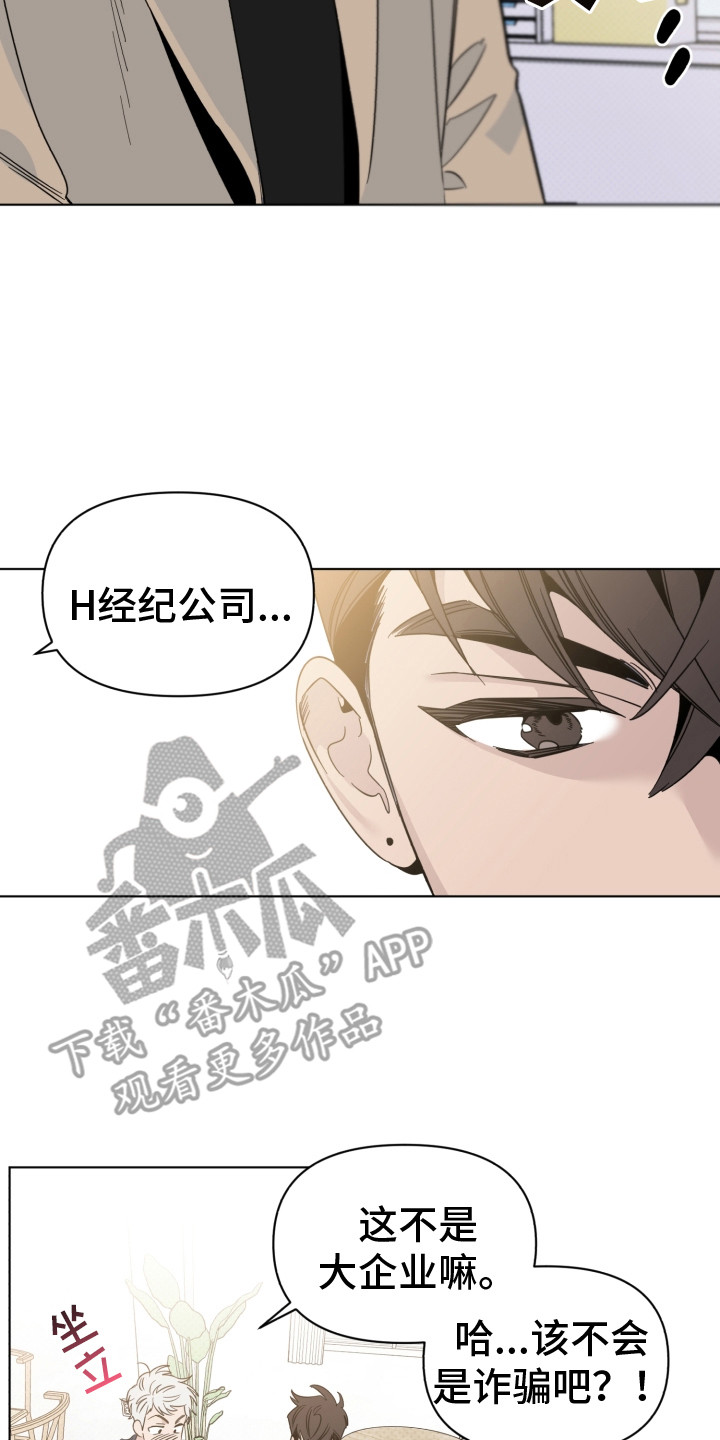 第12章：邀请信7