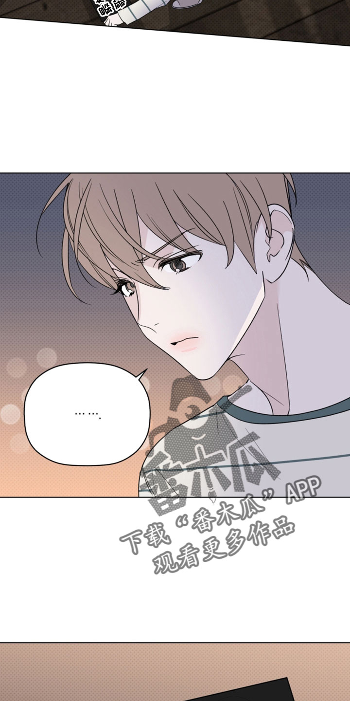 第70章：我很认真19