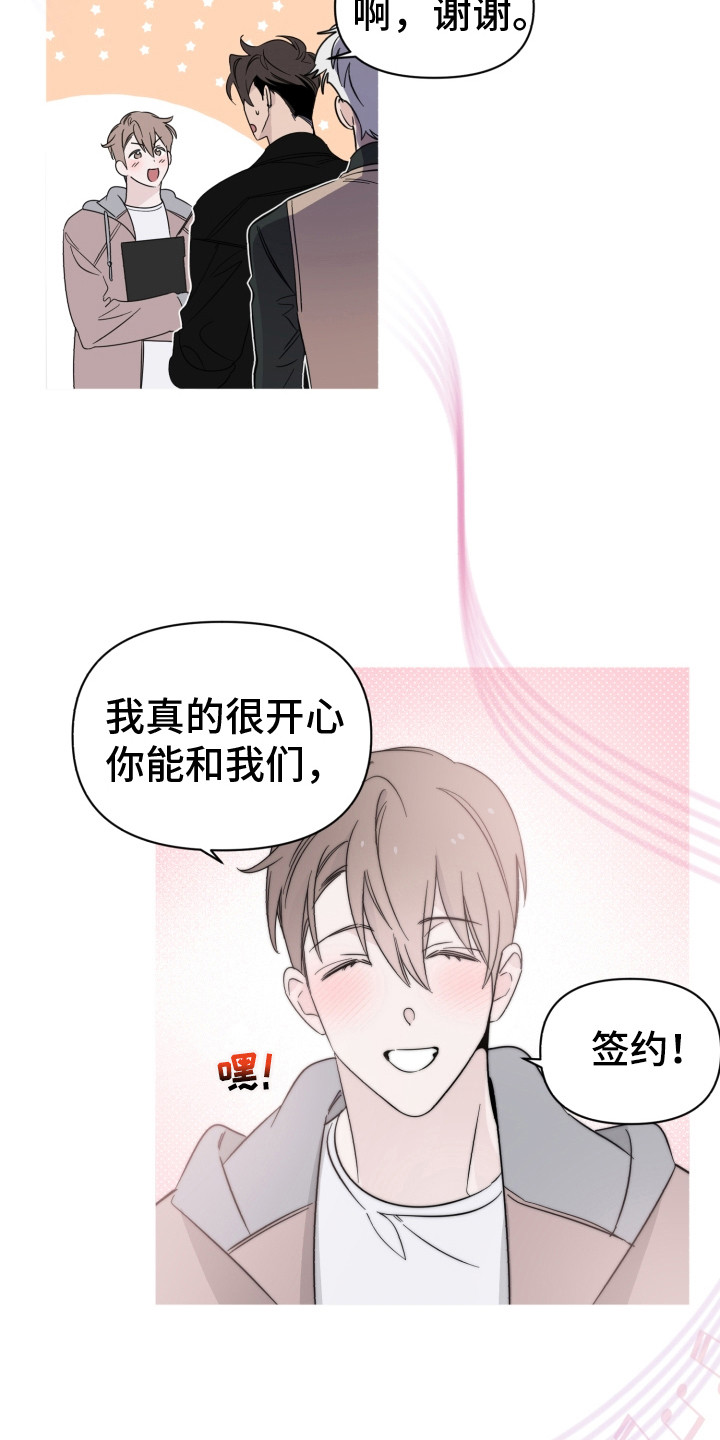 第16章：弹奏12