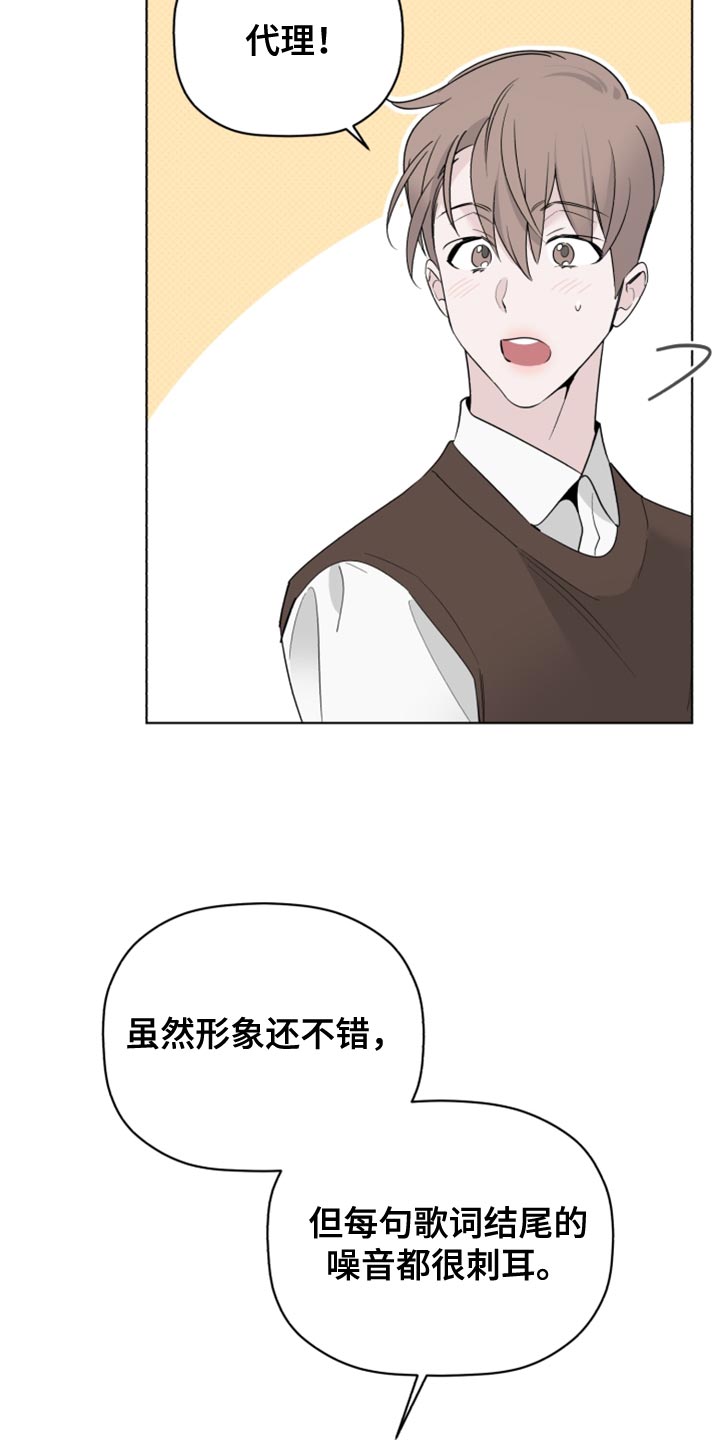 第52章：拜托接电话22