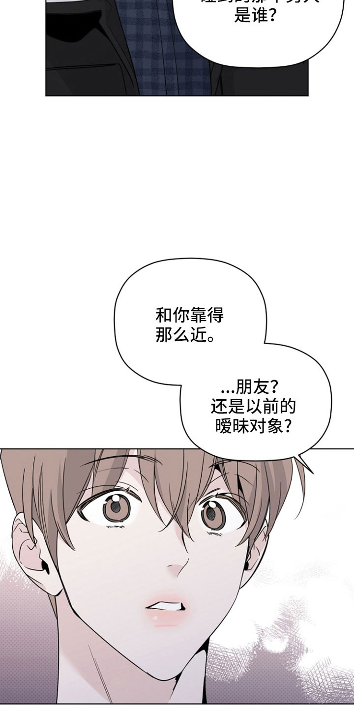 第77章：那男人是谁23