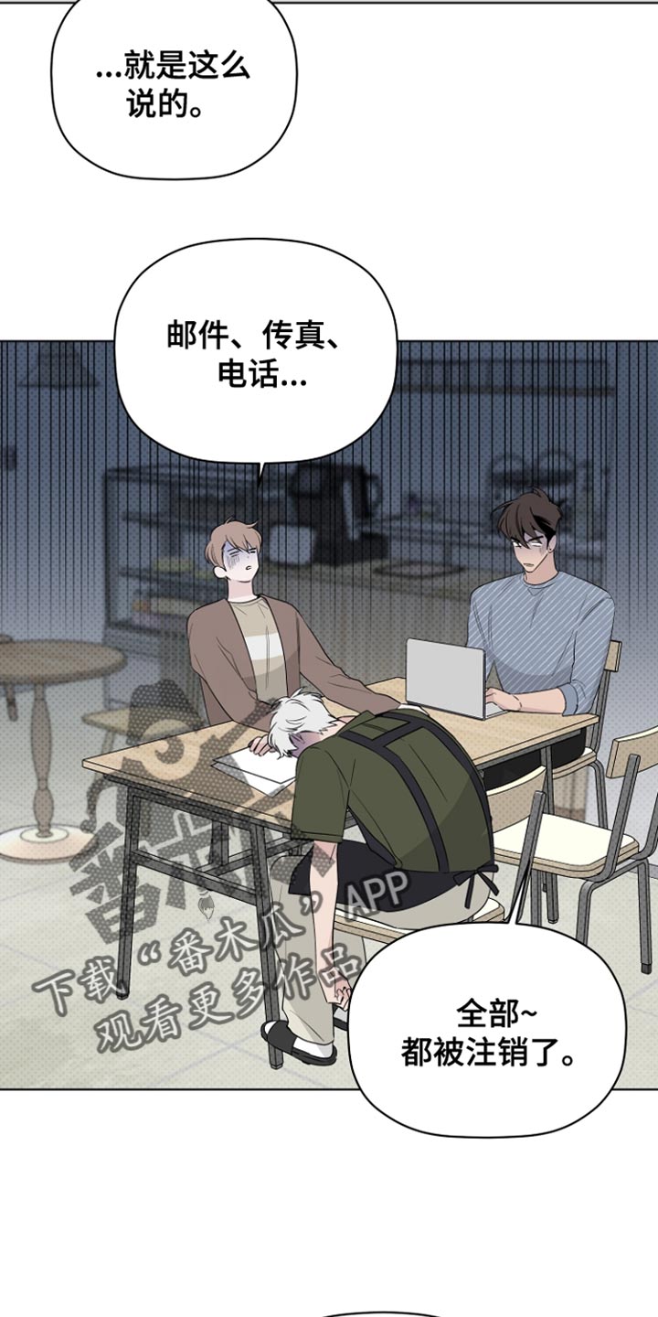 第67章：最后的宽容5