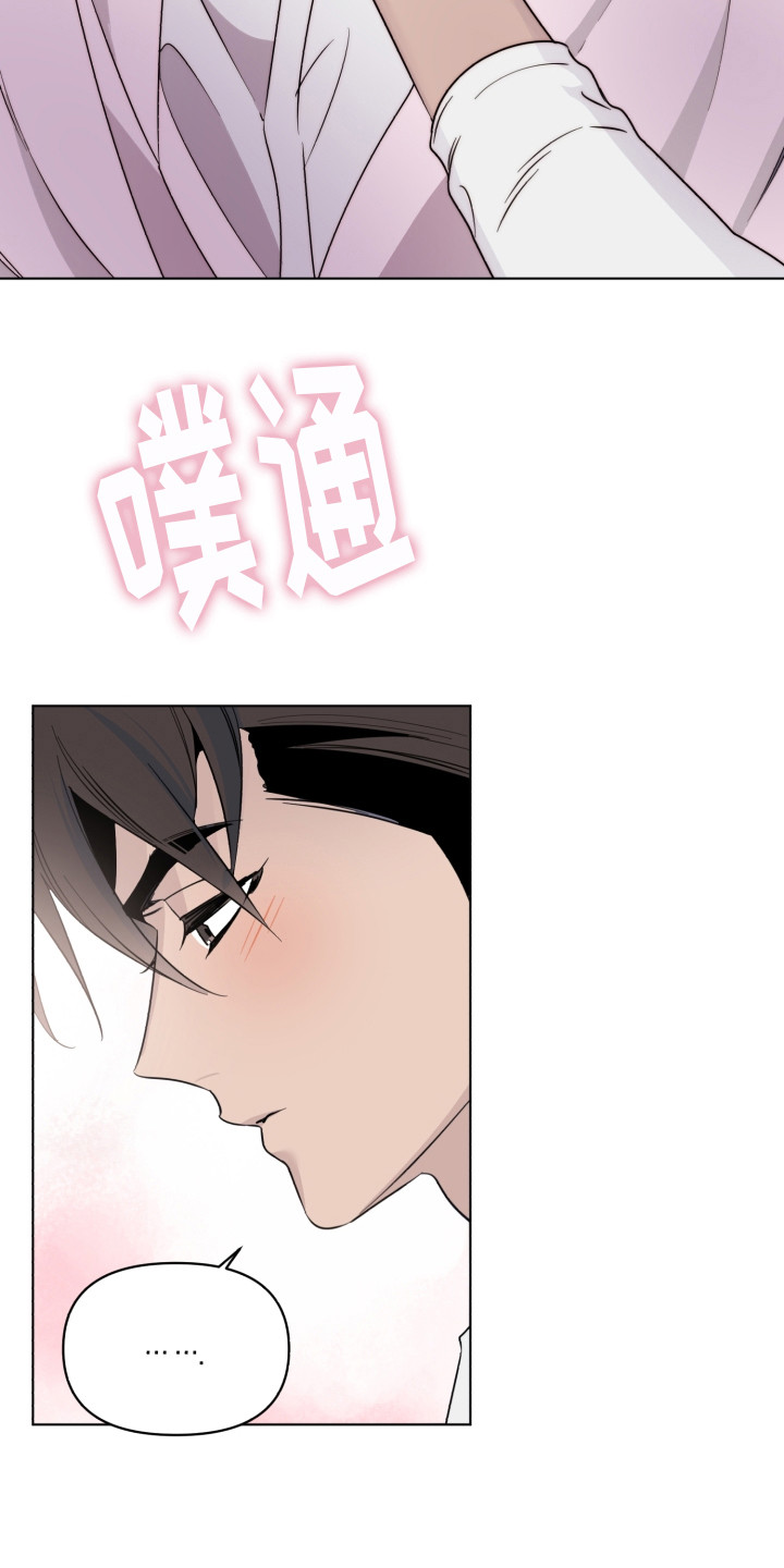 第31章：想知道吗14