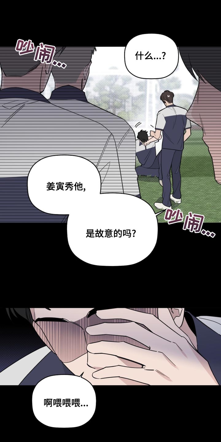 第50章：因为不想住在那里6