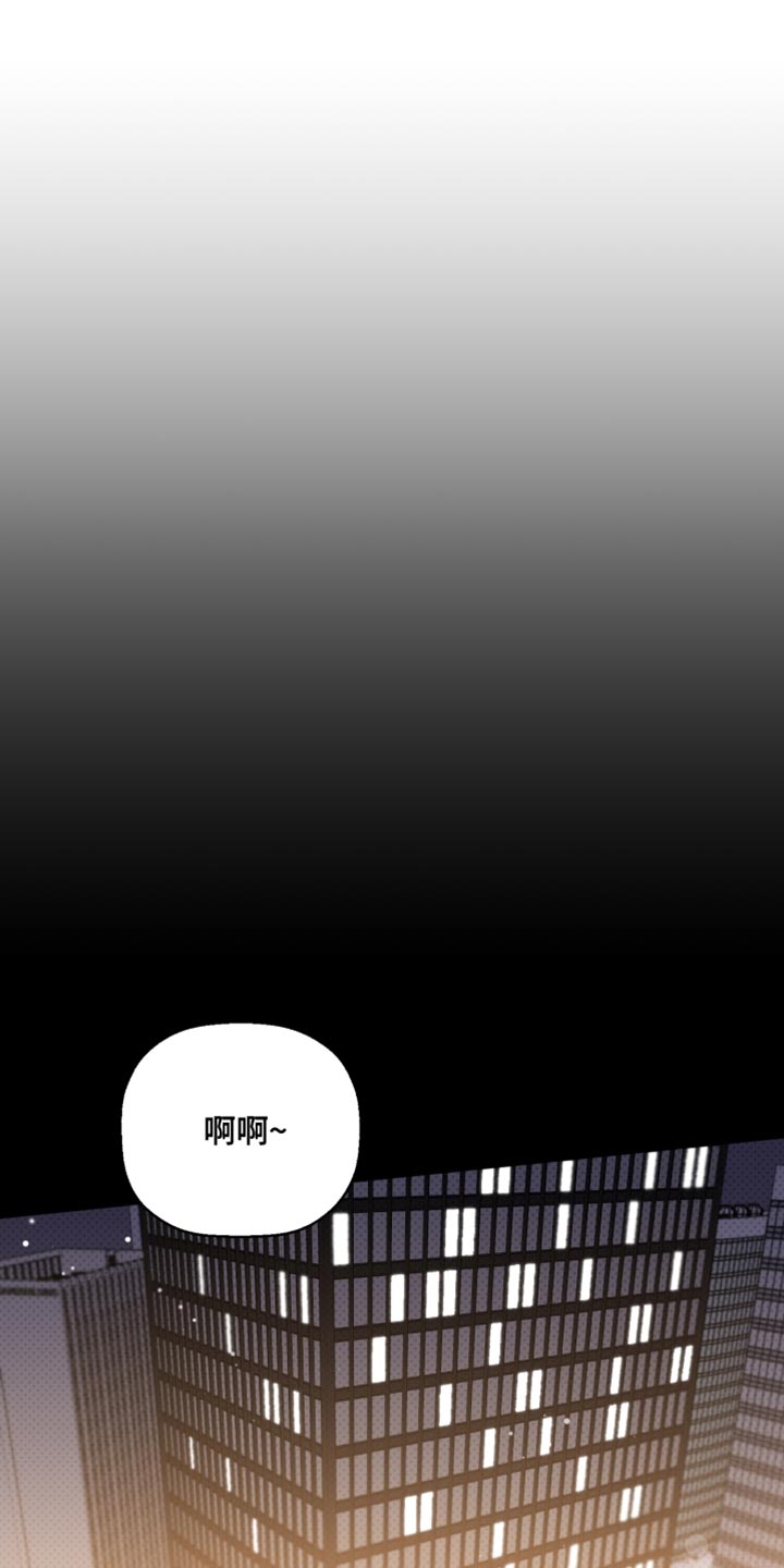 第42章：奇怪15