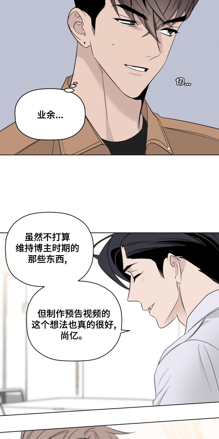 第44章：合拍5