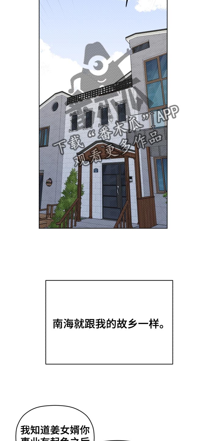第55章：不幸5
