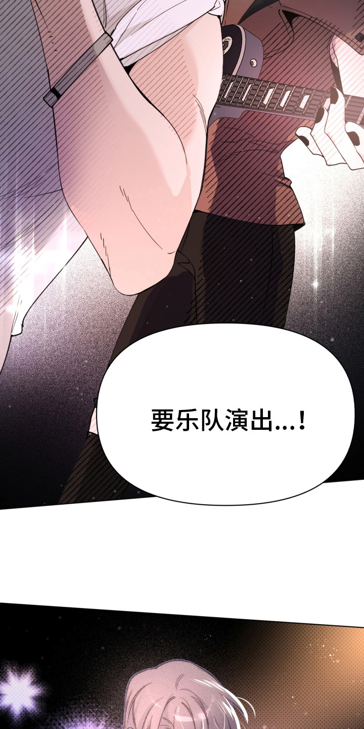 第2章：疲惫21
