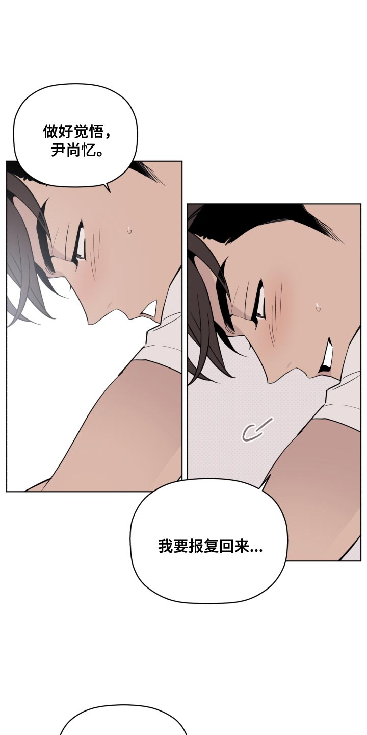 第57章：不要废话0