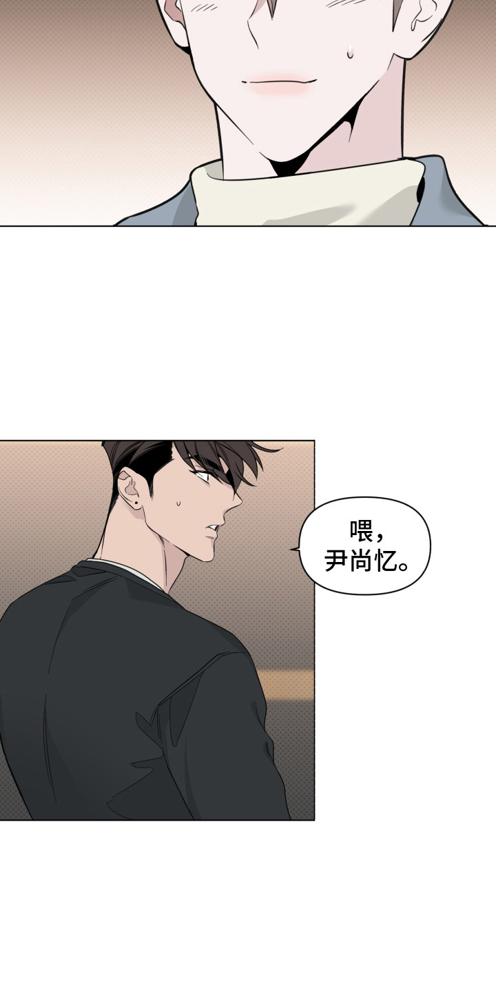 第20章：错觉14