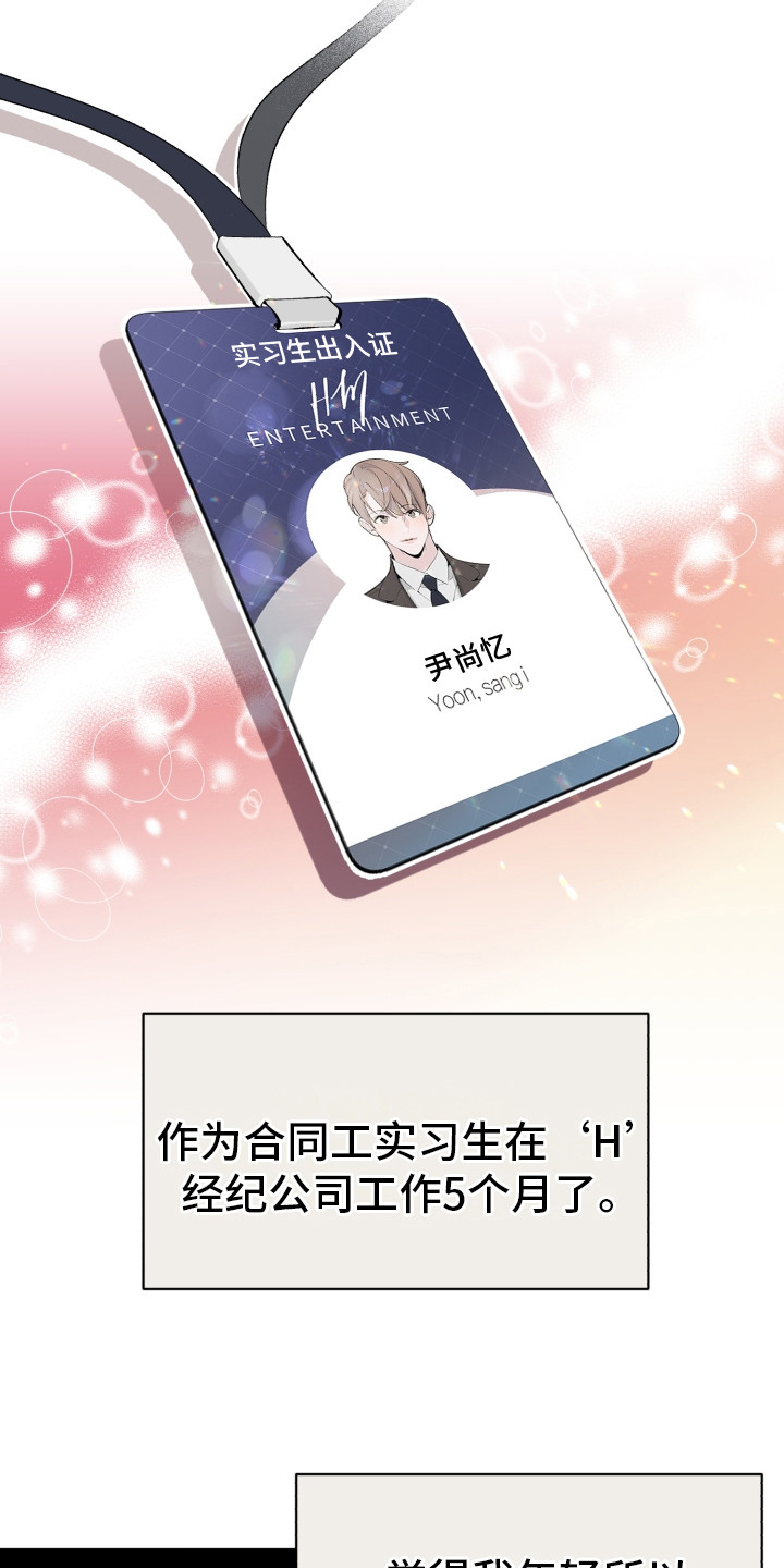 第2章：疲惫11
