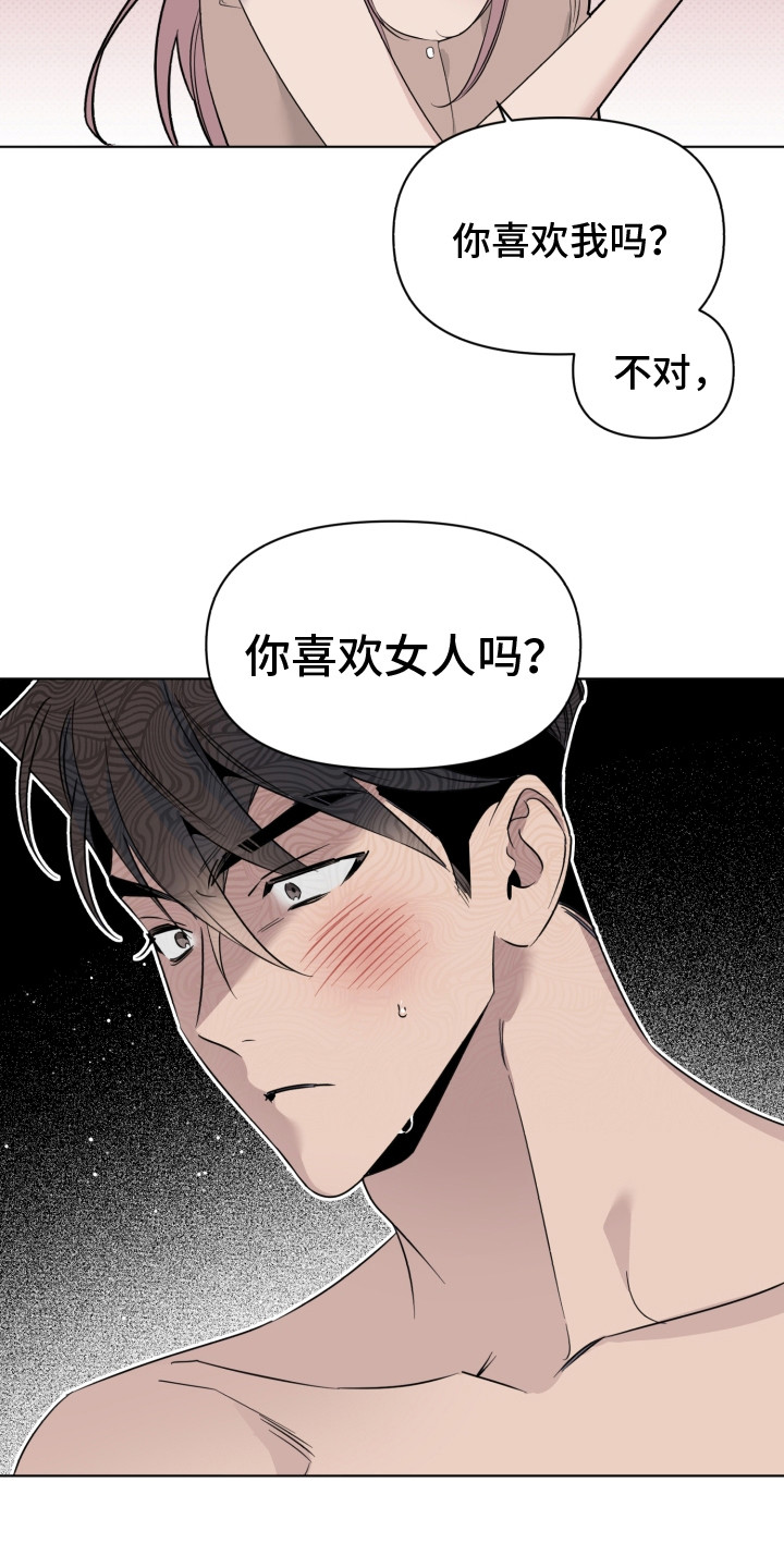第29章：头像12