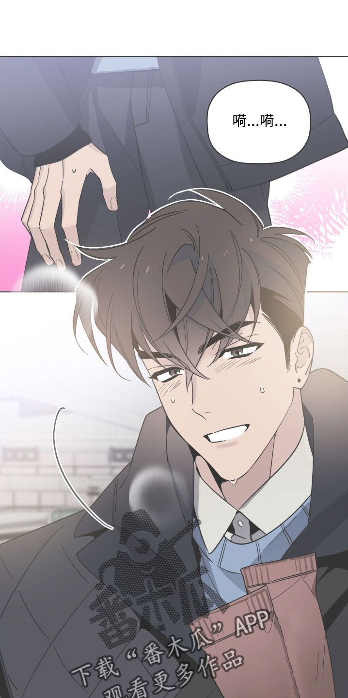 第79章：总算爆出来了21