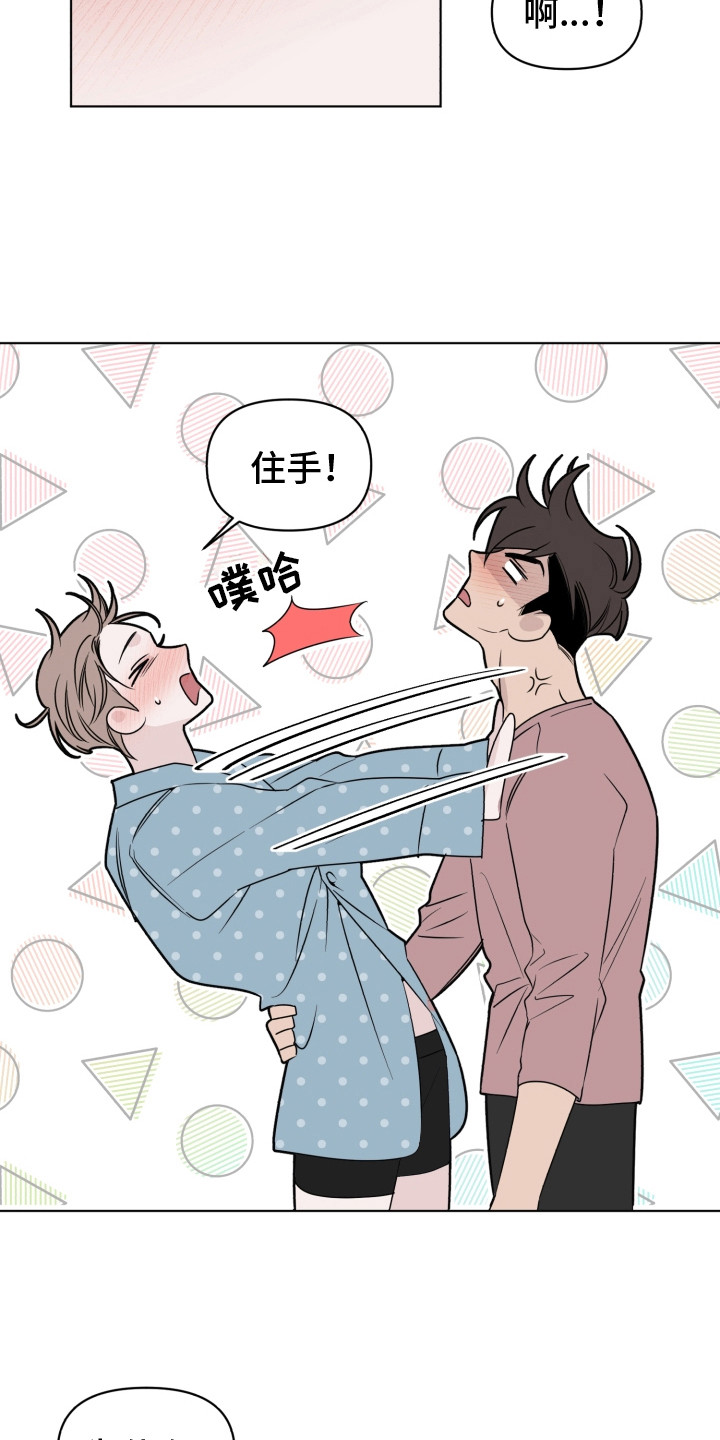 第34章：请假9