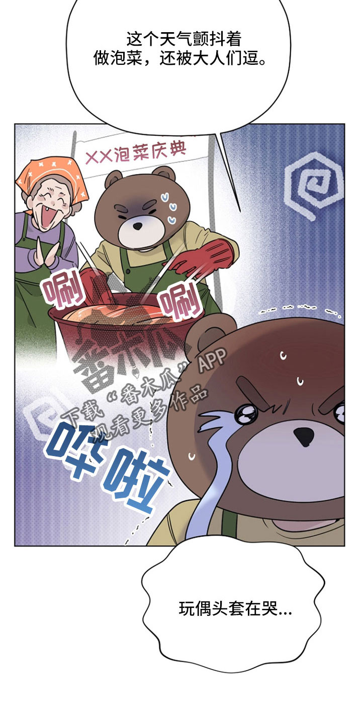 第73章：垃圾邮件8