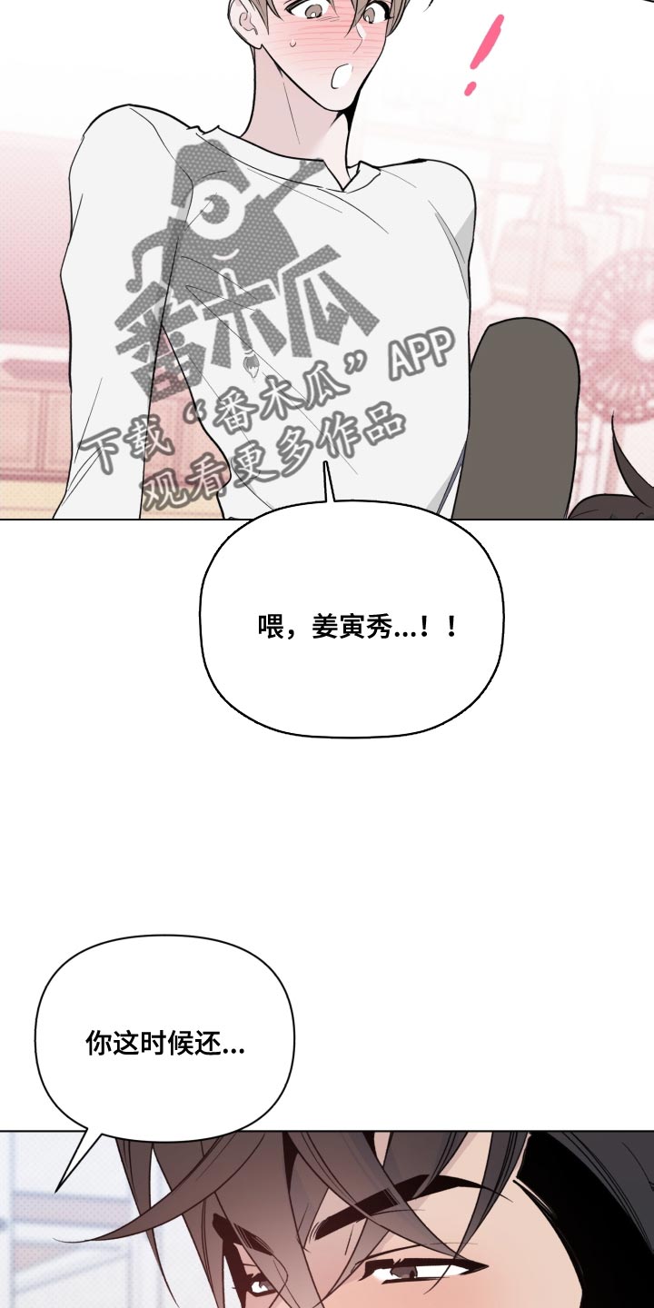 第57章：不要废话15