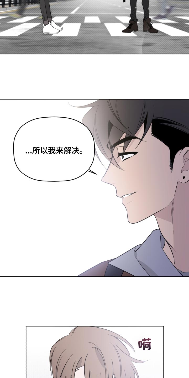 第47章：亲生父亲8