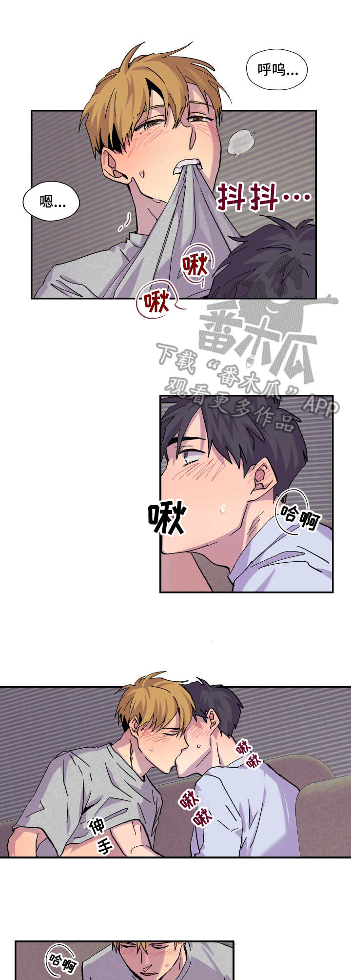 第19章：冷静一下7