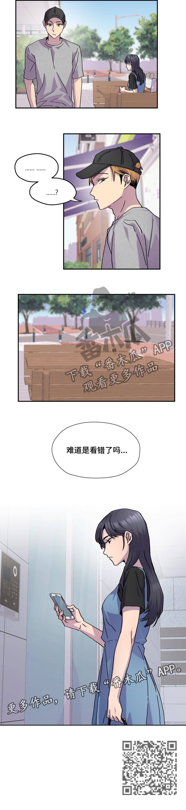第35章：看错5