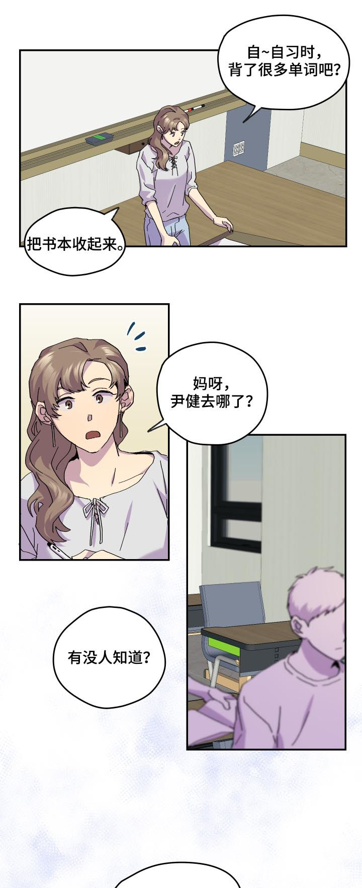 第45章：暴雨13