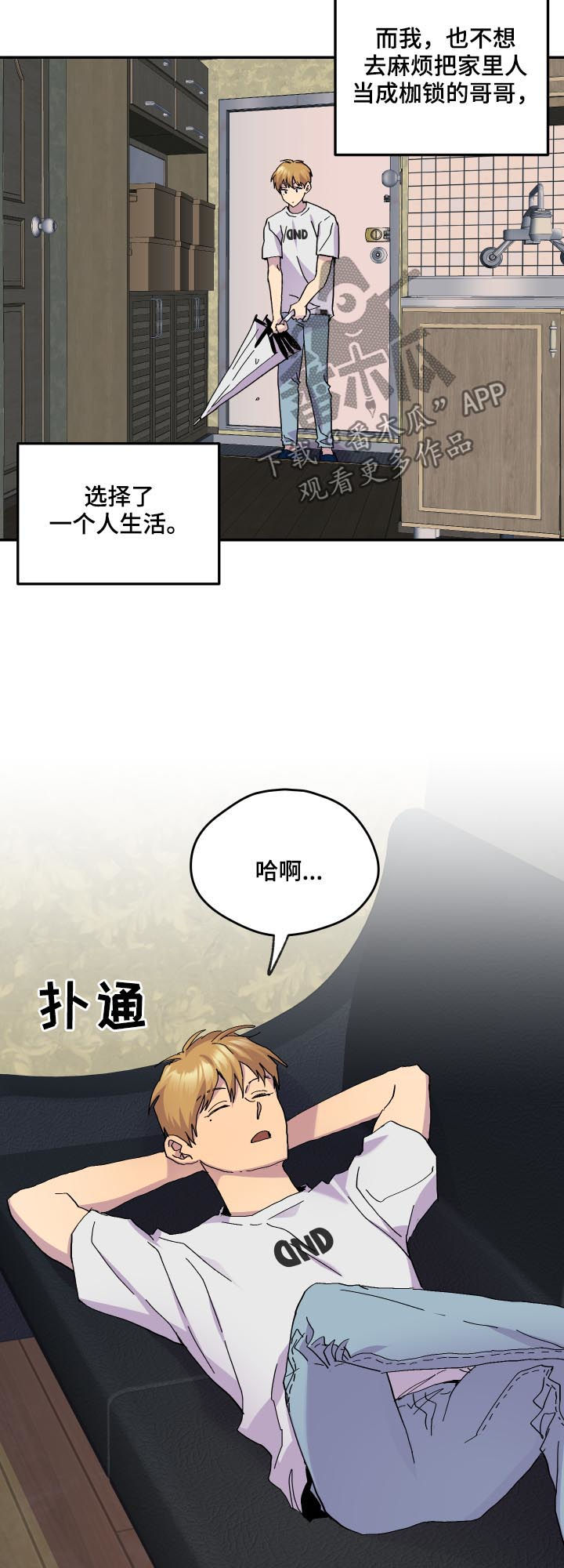 第44章：过世14